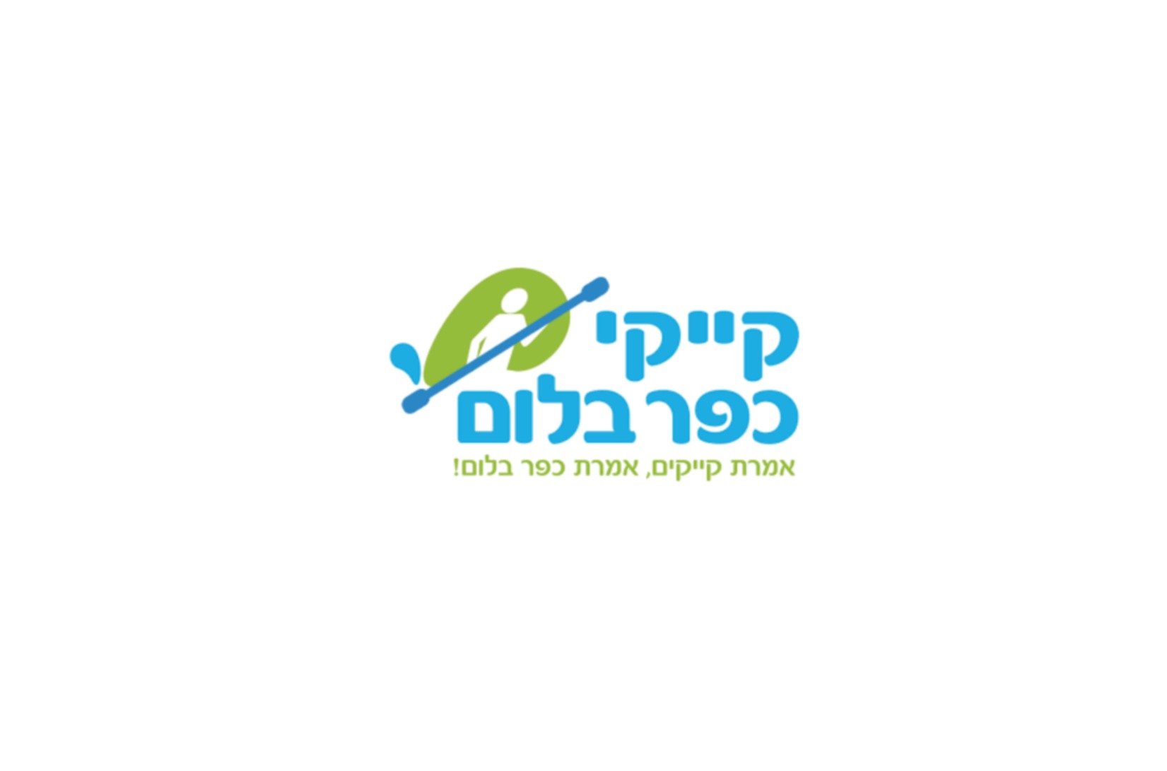 לוגו קייקי כפר בלום