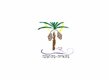 לוגו בית ערבה